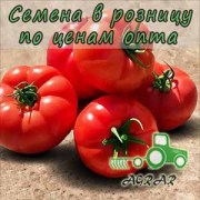 Купить семена томатов Мейс F1