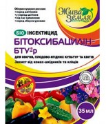 Битоксибациллин купить 35мл, цена в Украине