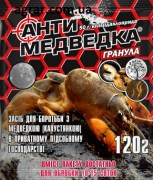 Антимедведка купить 120 г, цена в Украине