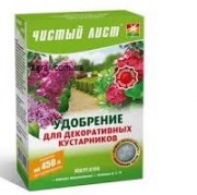 Чистый лист для декоративно лиственных купить 300 г цена в Украине