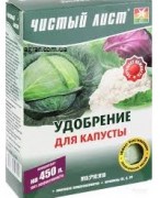 Чистый лист для капусты купить 300 г цена в Украине