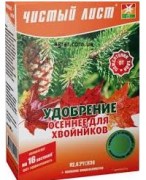 Чистый лист для хвойников купить 300 г цена в Украине