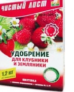 Чистый лист для клубники земляники купить 300  г цена в Украине
