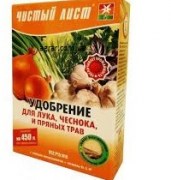 чистый лист для лука чеснока купить 300 г цена в Украине