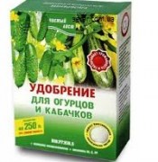 Чистый лист для огурца кабачка купить 300 цена в Украине