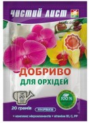 Чистый лист для Орхидей купить 20 г, цена в Украине