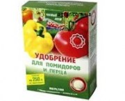 Чистый лист для помидор перца купить 300 г цена в Украине