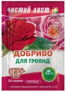 Чистый лист для роз купить 20 г, цена в Украине