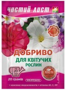 Чистый лист для цветущих купиь 20 г, цена в Украине