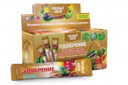 Чистый лист для сада и огорода купить 100 г, цена в Украине