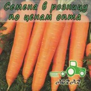 Морковь Курода Шантане семена купить