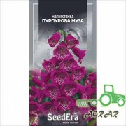 Семена цветов Наперстянка Пурпурная Муза многолетняя Seedera