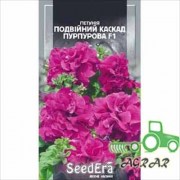 Семена цветов Петунии Бахромчатой крупноцветной низкорослой Двойной Каскад Пурпурная F1 Seedera