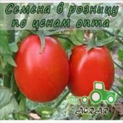 Купить семена томатов  6438 F1