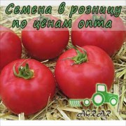 Купить семена томатов Афен F1