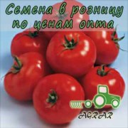 Купить семена томатов Айша F1