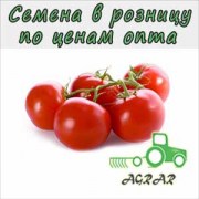 Купить семена томатов Арте F1