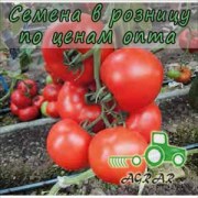 Купить семена томатов Аттия F1