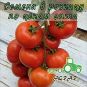 Купить семена томатов Белле F1