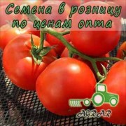 Купить семена томатов Фантастина F1