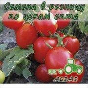 Купить семена томатов Грандо F1 в Украине