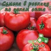 Купить семена томатов Мармара F1