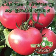 Купить семена томатов Пинк Кристал F1