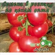 Купить семена томатов Пинк Парадайз F1