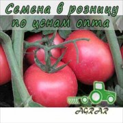 Купить семена томатов Ролл Пинк F1