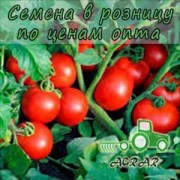 Купить семена томатов Солероссо F1 в Украине
