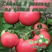 Купить семена томатов Торбей F1