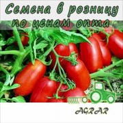 Купить семена томатов Улисcе F1 в Украине